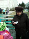 Птица счастья