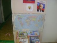 центр патриотического воспитания