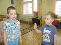 жесты