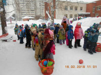 Масленица 2018