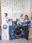 Межрегиональная стажировочная сессия