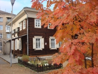ИРКУТСКИЙ ОБЛАСТНОЙ ДОМ НАРОДНОГО ТВОРЧЕСТВА