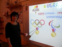 Сурдлимпийский урок 2015, посвященный зимней сурдлимпиаде.