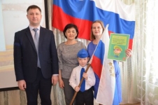 День защитника Отечества 2020
