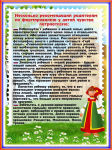 это важно