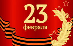 Спортивное развлечение к 23 февраля