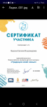 Ладкина Женя 2023