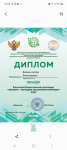 Валенза Артём 2023