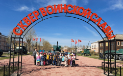 Экскурсия .Сквер воинской славы