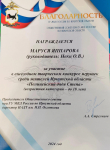 Яппарова Маруся.Полицейский дядя Стёпа