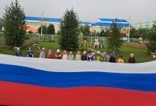 День флага