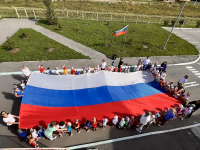 День флага