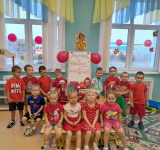 Красный день.