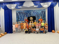 День апельсина