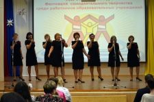 1 место