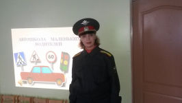 Занятие по ПДД с детьми