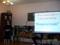 Әти-әниләр белән ПДД буенча үткәрелгән бәйгенең фотолары.