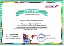Новосибирск, 2 часа