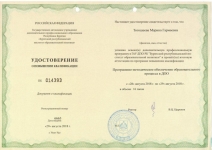 БРИОП, 28-29 августа 2018г., 16ч.