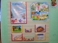 Календарь природы