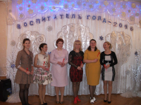 ЛУЧШИЕ ВОСПИТАТЕЛИ 2016