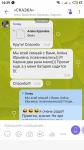 После создания видеозанятия по проведению утренней зарядки и музыкальной игры