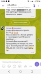 После создания видеозанятия по проведению утренней зарядки и музыкальной игры