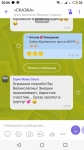 После создания видеозанятия по проведению утренней зарядки и музыкальной игры