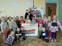 Проведение тематического мероприятия по патриотическому воспитанию 