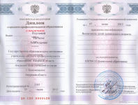 Государственное образовательное автономное учреждение среднего профессионального образования Амурской области Амурский педагогический колледж г. Благовещенск, Амурская область. 2012г