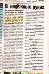 Отзывы