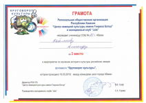2015 год