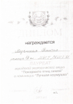 2013 год