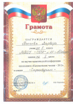 2013 год