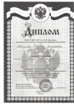 2014 год