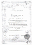 2013 год