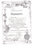2014 год