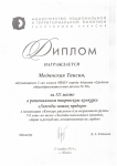 2014 год