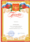 2017 год
