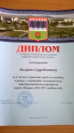 2017 год