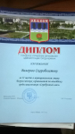 2017 год