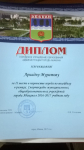 2017 год