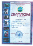 2015 год