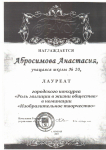 2009 год