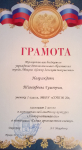 2017 год