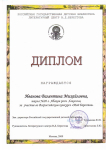 Всероссийский конкурс "Мой Берестов"