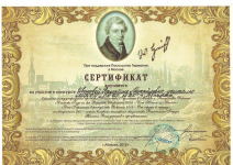 Международный конкурс "От сердца к сердцу"
