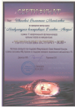 Мастер-класс "Межкультурная коммуникация. В аспекте - Австрия"
