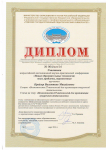 Статья по внеурочной деятельности