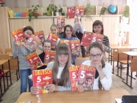 Любим немецкий язык!